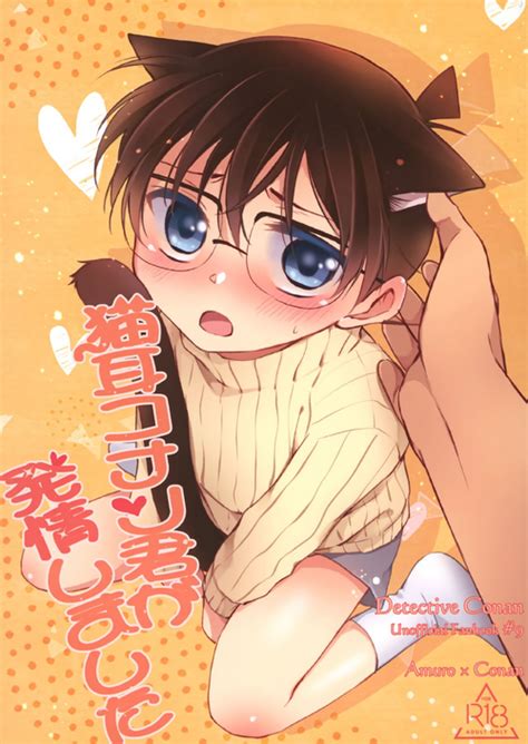 Tag Catboy Nhentai Hentai Doujinshi And Manga