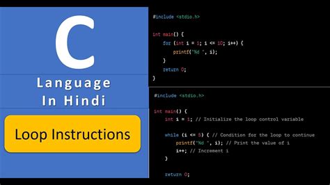 14 Loop Instructions In C Hindi Youtube
