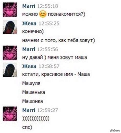 Комплимент) | Пикабу