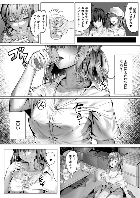 COMIC ExE Page Nhentai Hentai Doujinshi And Manga