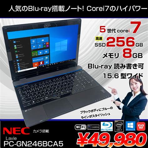 Nec Lavie Direct Ns Pc Gn Bca Office Win Home Core I