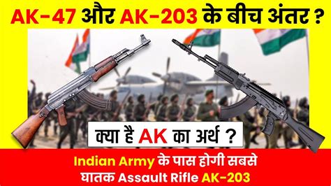 Ak Explained Ak Indian Version Ak Assault Rifle Made In