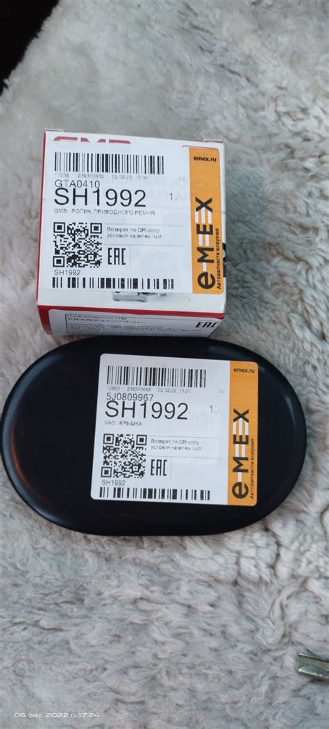 Ролик — Skoda Fabia Mk2, 1,4 л, 2012 года | поломка | DRIVE2