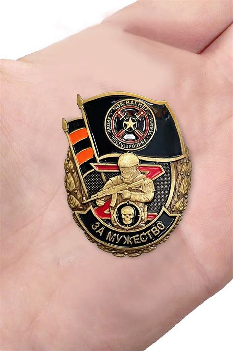 Знак За мужество ЧВК Вагнер на подставке