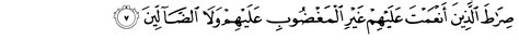 Сура 1. Открывающая Коран, Толкование ас-Саади