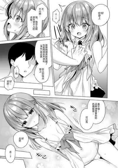 Daten Keikaku Mou Hitori No Shugosha Hen Nhentai Hentai Doujinshi And Manga