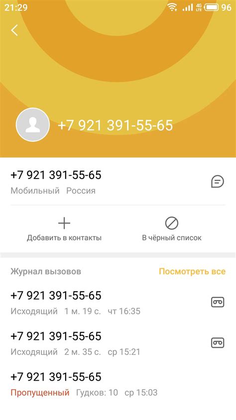 Как записывать звонки на Android, Xiaomi, Huawei и Samsung: приложения ...