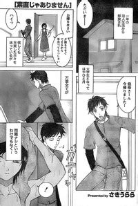 Monthly Vitaman 2007 06 Nhentai Hentai Doujinshi And Manga