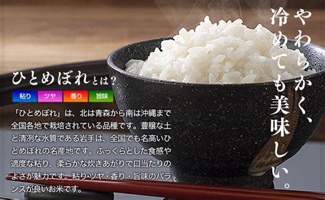 岩手県矢巾町 徳田米の産地より「令和4年産ひとめぼれ 10kg」jalふるさと納税jalのマイルがたまるふるさと納税サイト