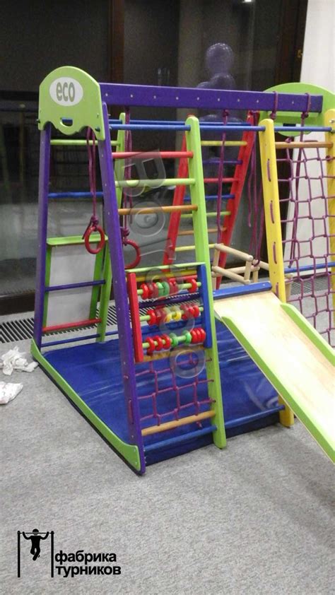 Напольные игровые комплексы : ДСК PERFETTO KIDS "Libellula" цвет Zefiro ...