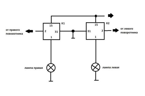 Схема подключения поворотников через реле на мопеде альфа