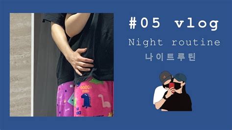 Eng Sub Lesbian Couple Night Routine Vlog Youtube