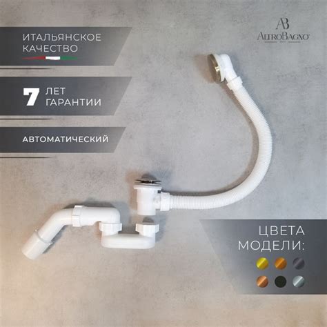 AltroBagno Слив перелив сифон для ванны клик клак BD 070306 Br, бронза ...