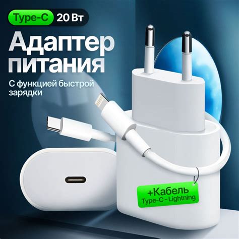Сетевое зарядное устройство EVAHOME зарядка, 21 Вт, USB Type-C, Fast ...