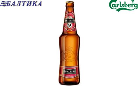 Пиво Baltika №9 Міцне - Українське пиво