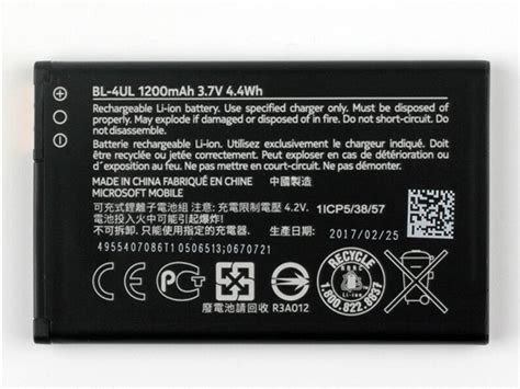 Nokia BL-4UL 1200mAh/4.4WH Cell Phone Battery, Nokia Mobile phone ...