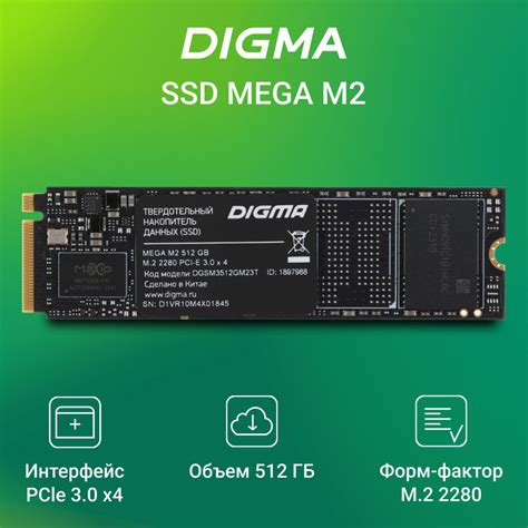 512 ГБ Внутренний SSD-диск Digma 3D NAND 2280 SSD PCI-E 3.0 x4 ...