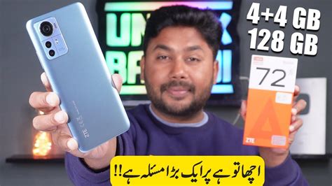 Zte Blade A72s Unboxing And Review Price In Pakistan Youtube