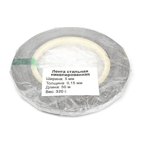 Никелевая лента для сварки аккумуляторов S5-15 (5x0.15мм) 50 метров ...