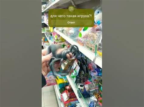 Антистресс.#новосибирск #искусство#творчество #антистресс#игрушка# ...