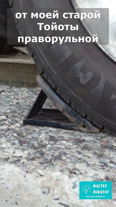 Автомеханик рассказал про складные противооткатные упоры для автомобиля ...