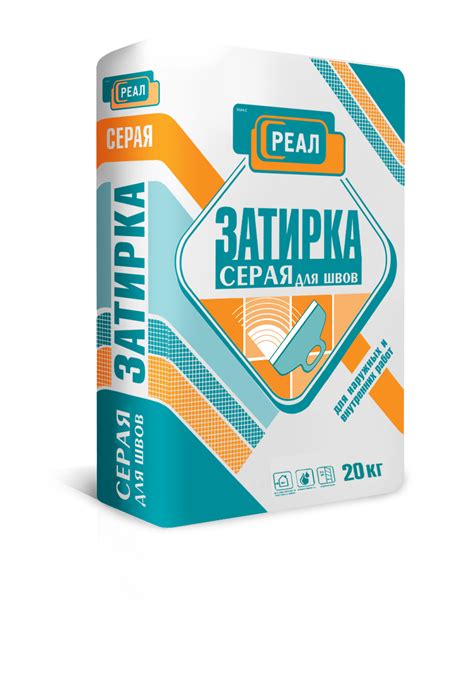 Затирка РЕАЛ серая - ЗАТИРКИ для швов - Реал сухие строительные смеси ...