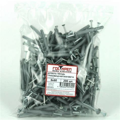 Дюбель ГОСКРЕП гвоздь 6х60 гриб.манж. полипропилен 200 шт., пакет 4 ...