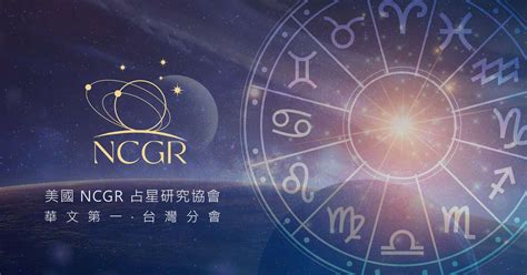 ncgr