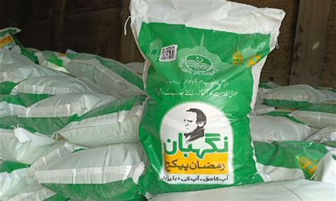 ngban rmdan pykg dlaa glm   zar  zayd msthkyn  rashn ky