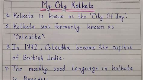 Lines On My City Kolkata Essay On Kolkata In English Easy