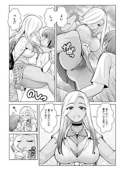Honto Wa Yasashii Kuro Gal No Onee San Nhentai Hentai Doujinshi