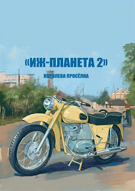 Пин от пользователя Elvis Sviklis на доске bikes | Классический ...