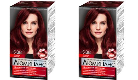 Luminance Краска для волос 5.88 Глянцевый красный, 170 мл, 2 шт ...