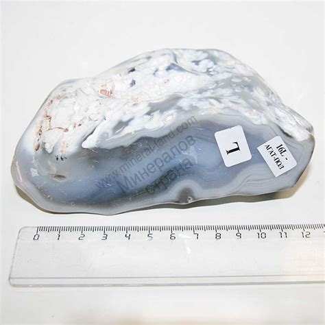 Mineral Land