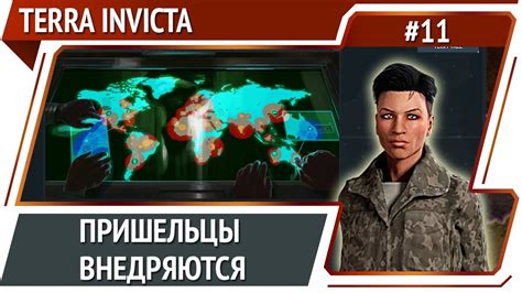 Иррациональное поведение стран и политиков / Terra Invicta: прохождение ...