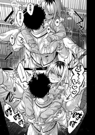 Risou No Xxx Nhentai Hentai Doujinshi And Manga