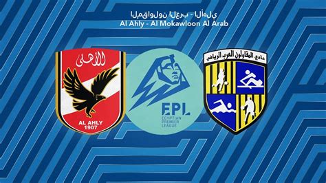 Al Ahly SC Vs Al Mokawloon Al Arab Egyptian Premier League 2022 2023