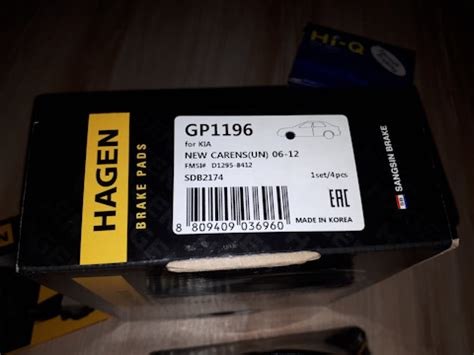 GP1196 Колодки тормозные дисковые SANGSIN | Запчасти на DRIVE2