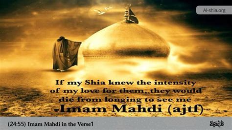 Imam Mahdi in the Verse (24:55) 1 - Al-Shia