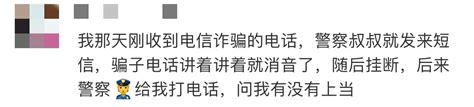 前有“反诈蛋”现有“安全果” 为了科普警察叔叔操碎了心 要闻 舜网新闻