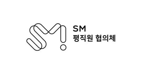 Sm Staff Release Statement Against Hybe And Supporting Current Ceos Lee