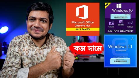 Get Windows 11 Windows 10 Ms Office Up To 62 Off Cheap Activation