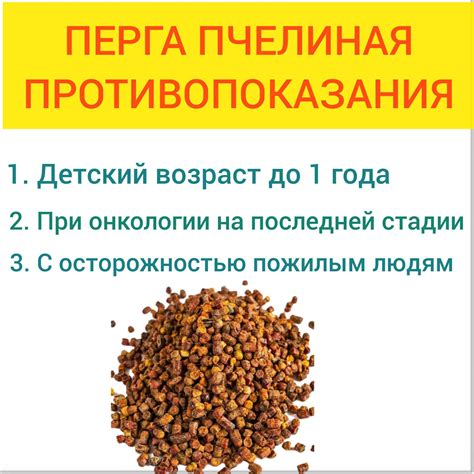 Перга пчелиная 200 гр / Отборная и очищенная / Лизинка - купить с ...