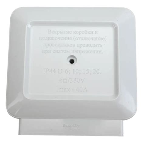 Продаем коробка клеммная для электроплит 40А 380В IP44 102х100х37 ...