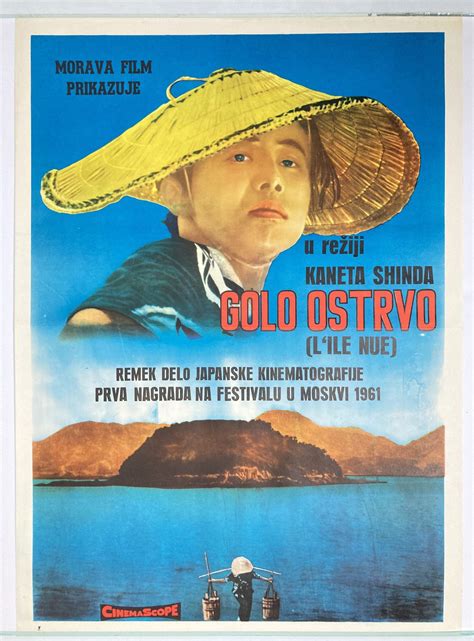 Original Movie Poster Hadaka No Shima Japan The Naked Island Shind Otowa