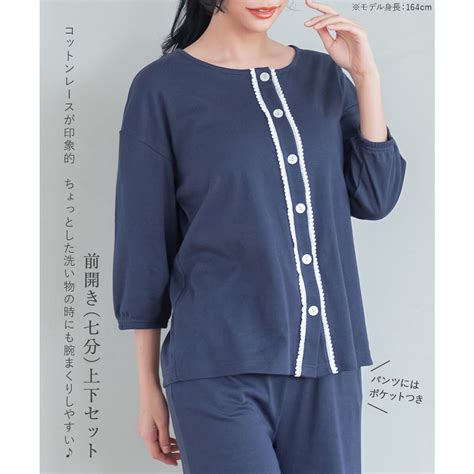 フランデランジェリー fran de lingerie 心地いいリラックスタイムを便利な半端丈パジャマ ソフティスムース 全開上下セット 全開上下セット ピンク ファッション通販