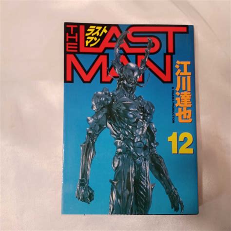 Yahooオークション Zaa My15 Comic ラストマン The Lastman 全12巻