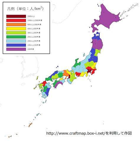 令和2年国勢調査速報集計値公開！速報値で見る都道府県人口と人口増減率、人口密度ランキング！ はやおきセンサス