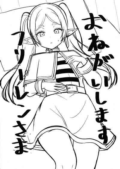 Onegaishimasu Frieren Sama Nhentai Hentai Doujinshi And Manga