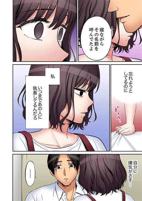 Ato Page Nhentai Hentai Doujinshi And Manga